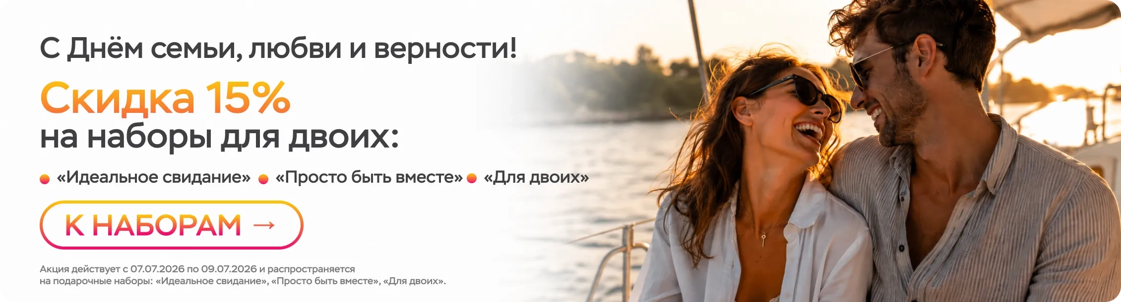 Баннер
