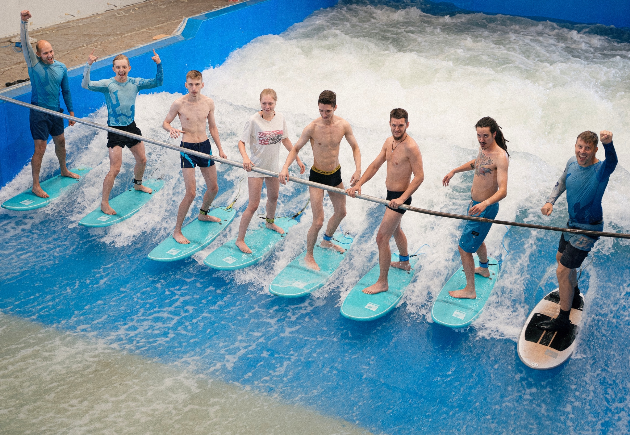 Серфинг-вечеринка для компании